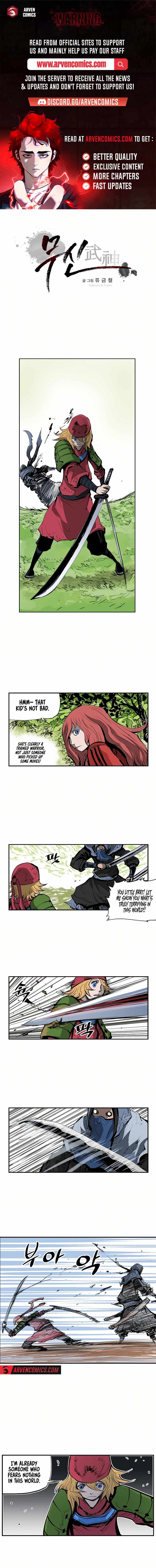 Musin Chapter 70 page 1