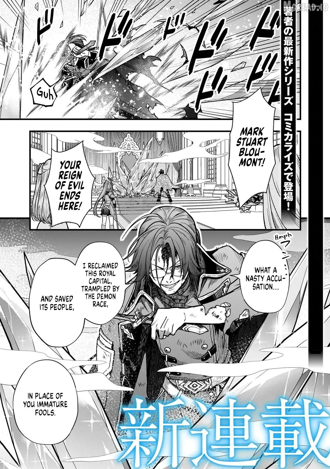 Musume Ni Danzai Sareru Akuyaku Koushaku Ni Tensei Shitemashita ~Akuyaku Muubu o Yameta no ni Nazeka Musume ga Koori No Reijou Ka Suru Ken~ Chapter 1 page 1