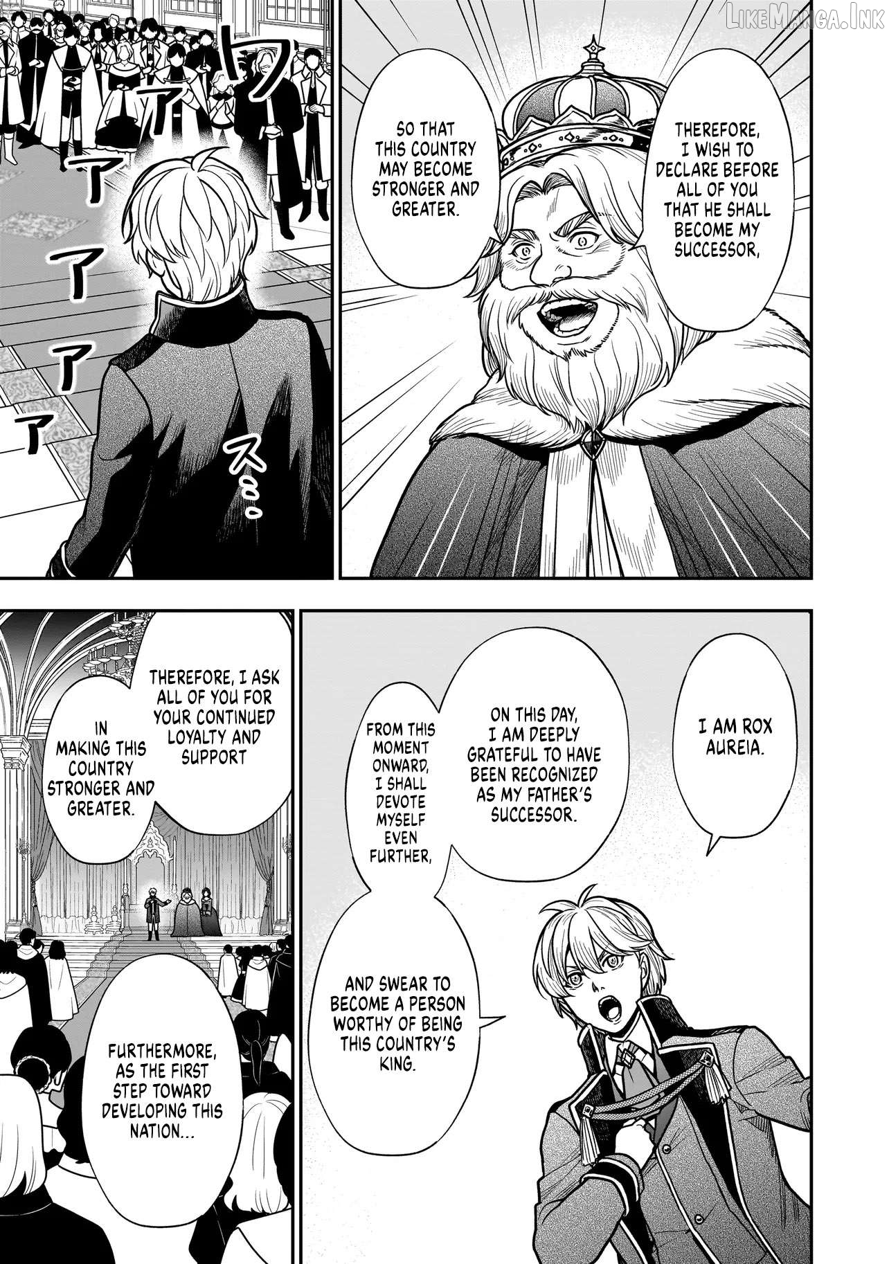 Musume Ni Danzai Sareru Akuyaku Koushaku Ni Tensei Shitemashita ~Akuyaku Muubu o Yameta no ni Nazeka Musume ga Koori No Reijou Ka Suru Ken~ Chapter 3.2 page 13