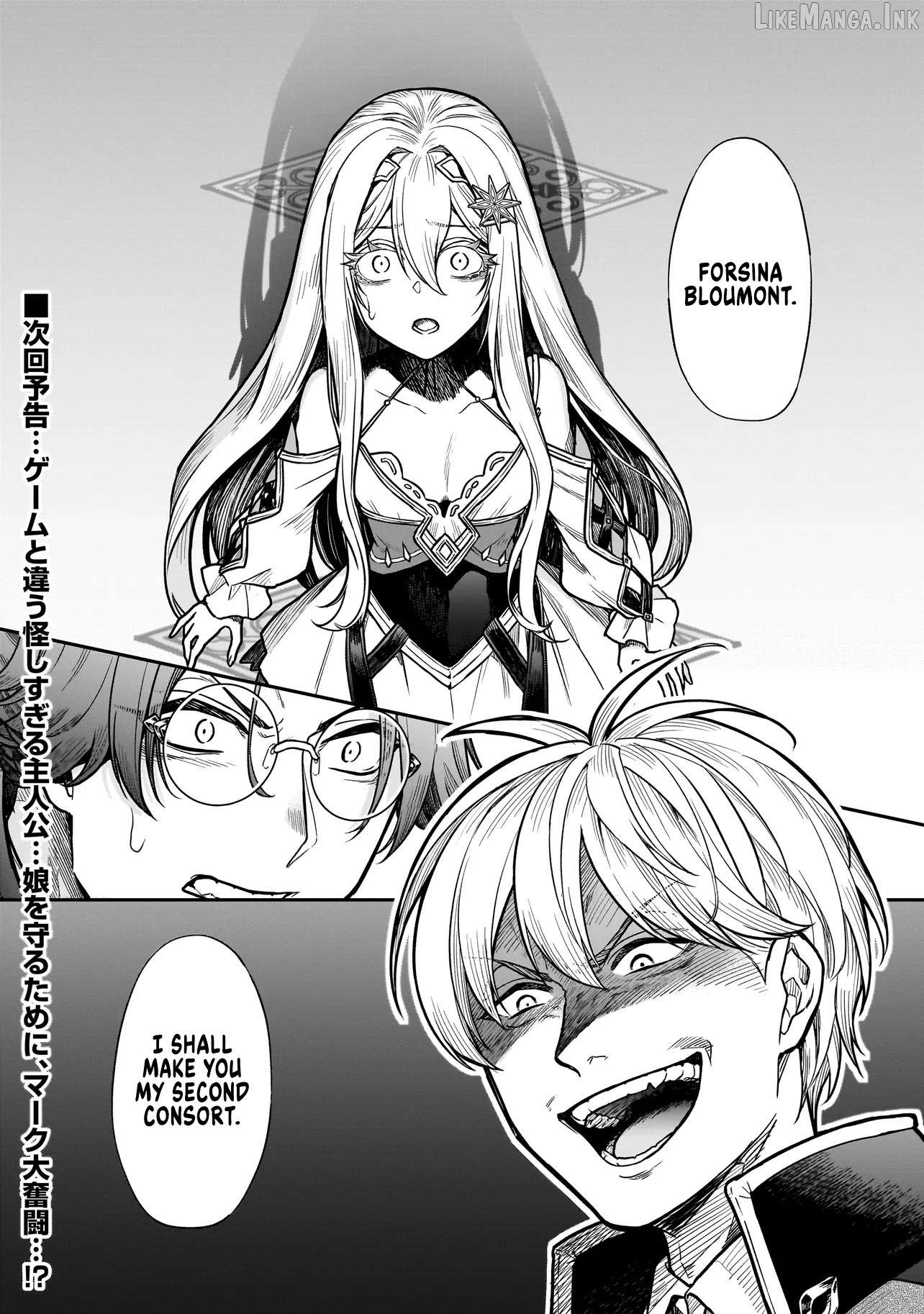 Musume Ni Danzai Sareru Akuyaku Koushaku Ni Tensei Shitemashita ~Akuyaku Muubu o Yameta no ni Nazeka Musume ga Koori No Reijou Ka Suru Ken~ Chapter 3.2 page 16