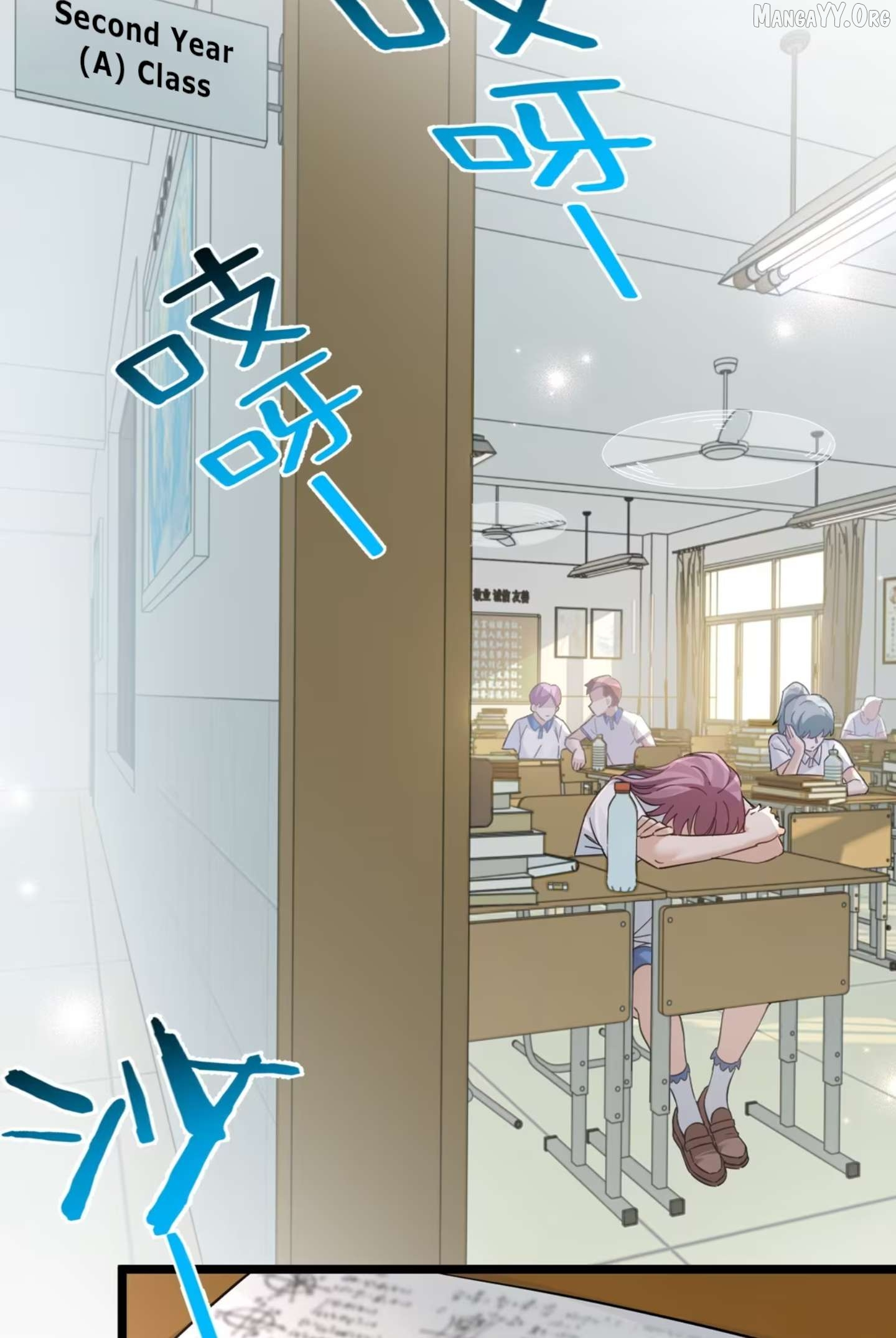 My Academic System Is Making Me Date?! Chapter 1 page 3