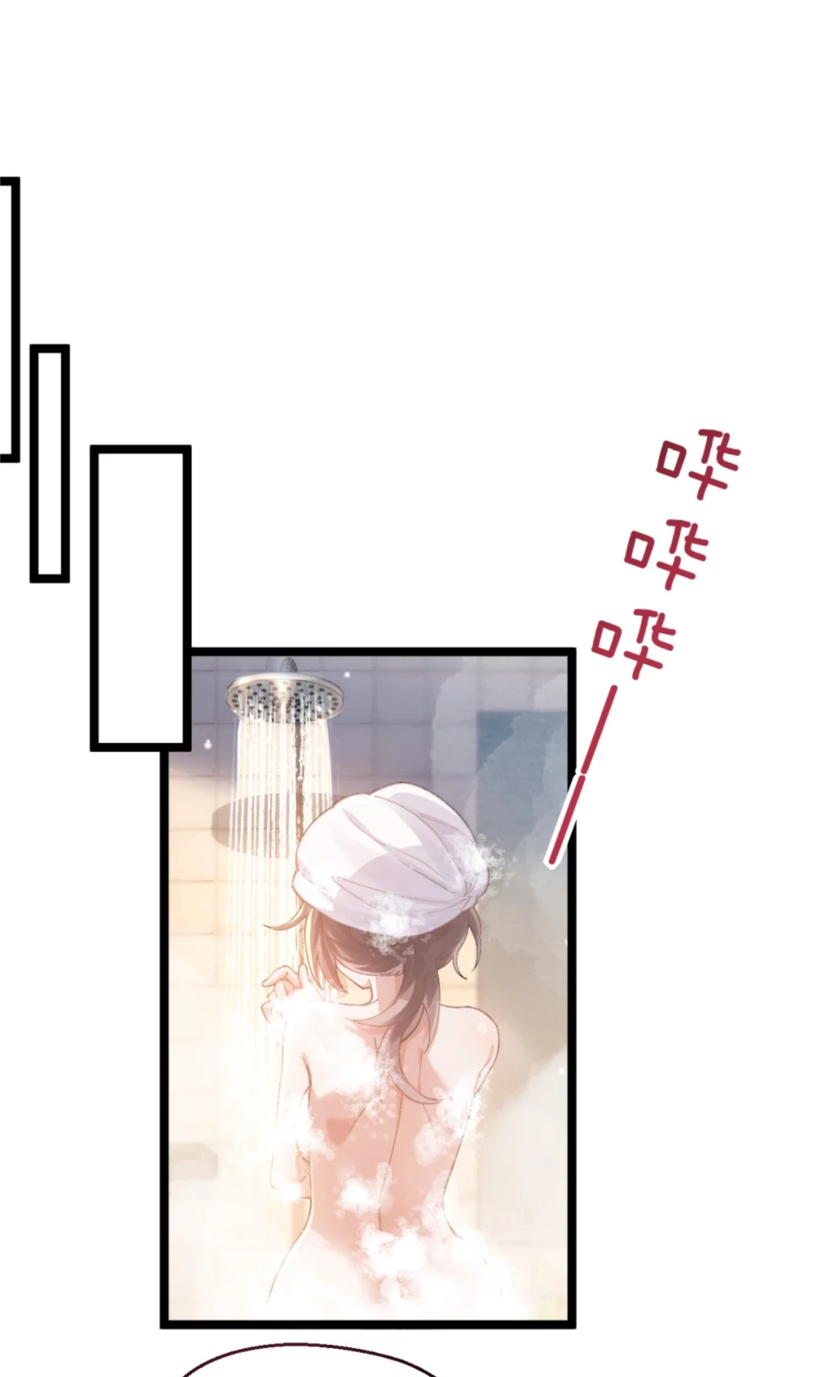 My Academic System Is Making Me Date?! Chapter 30 page 2