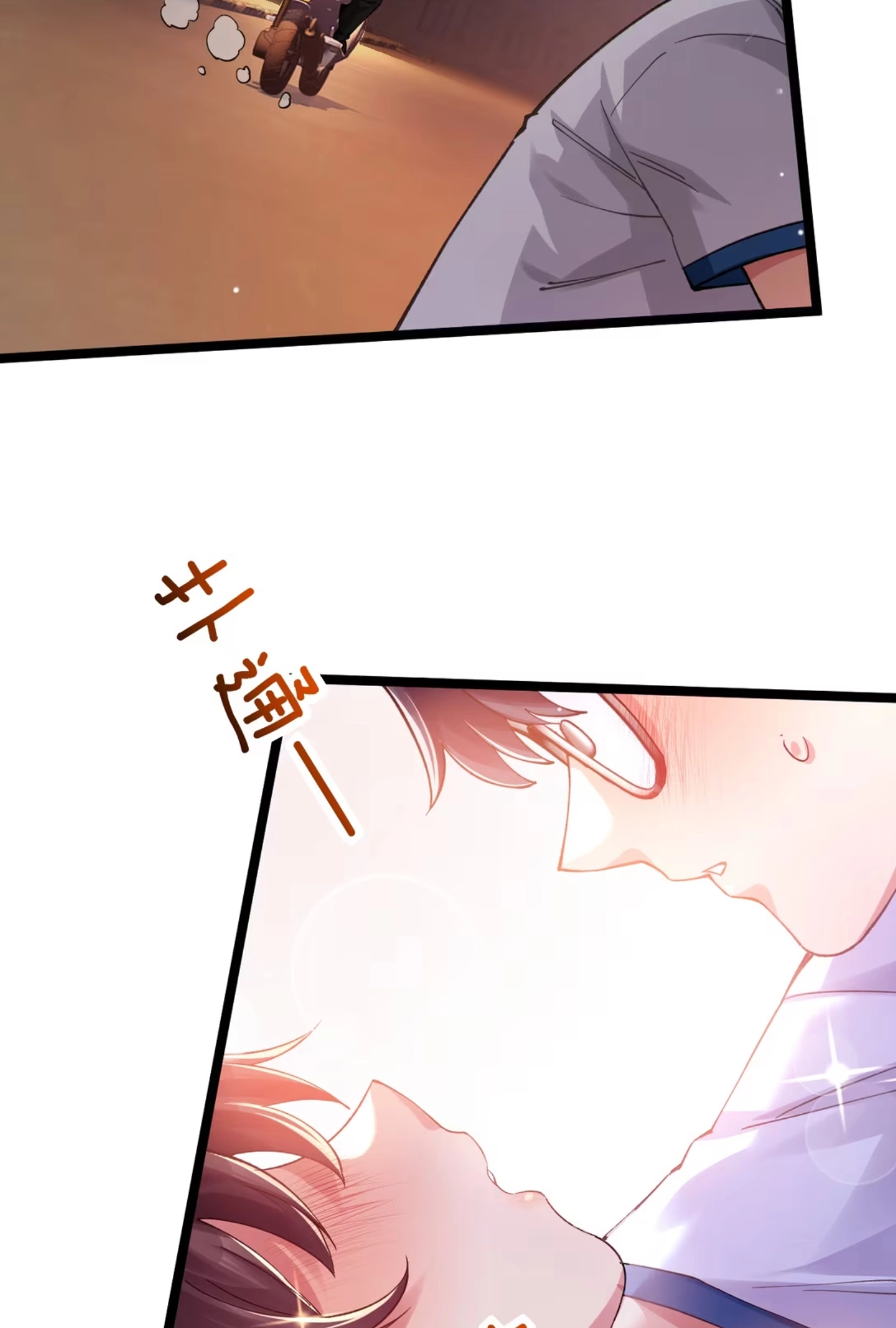 My Academic System Is Making Me Date?! Chapter 31 page 51
