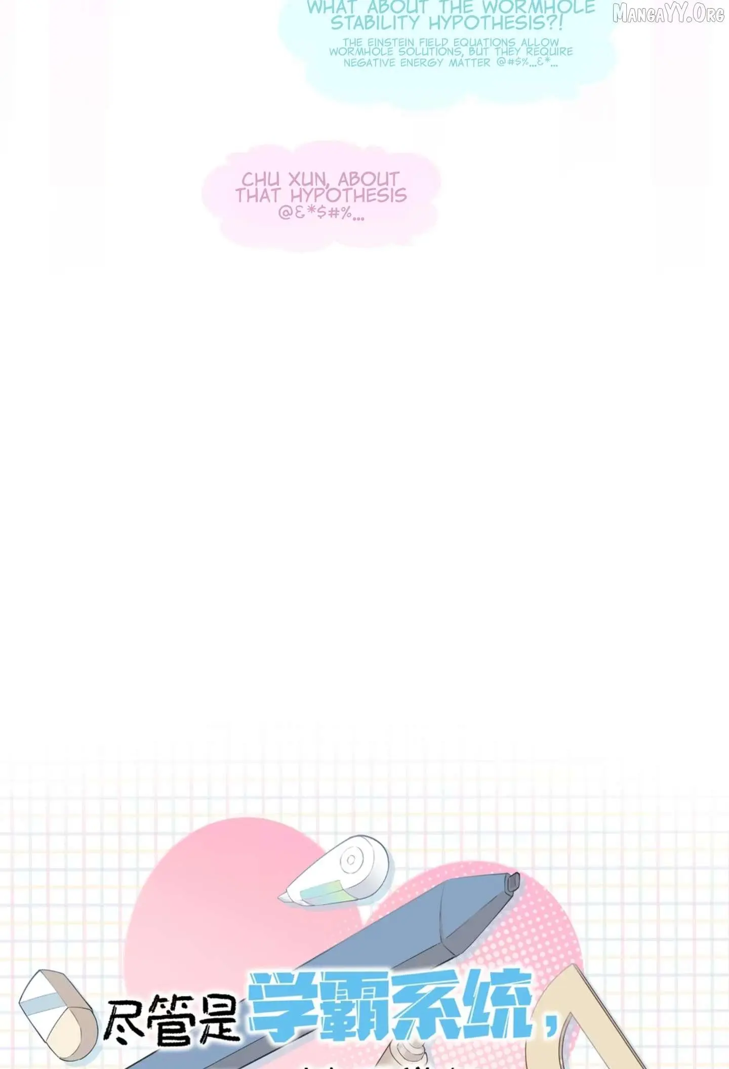 My Academic System Is Making Me Date?! Chapter 4 page 54