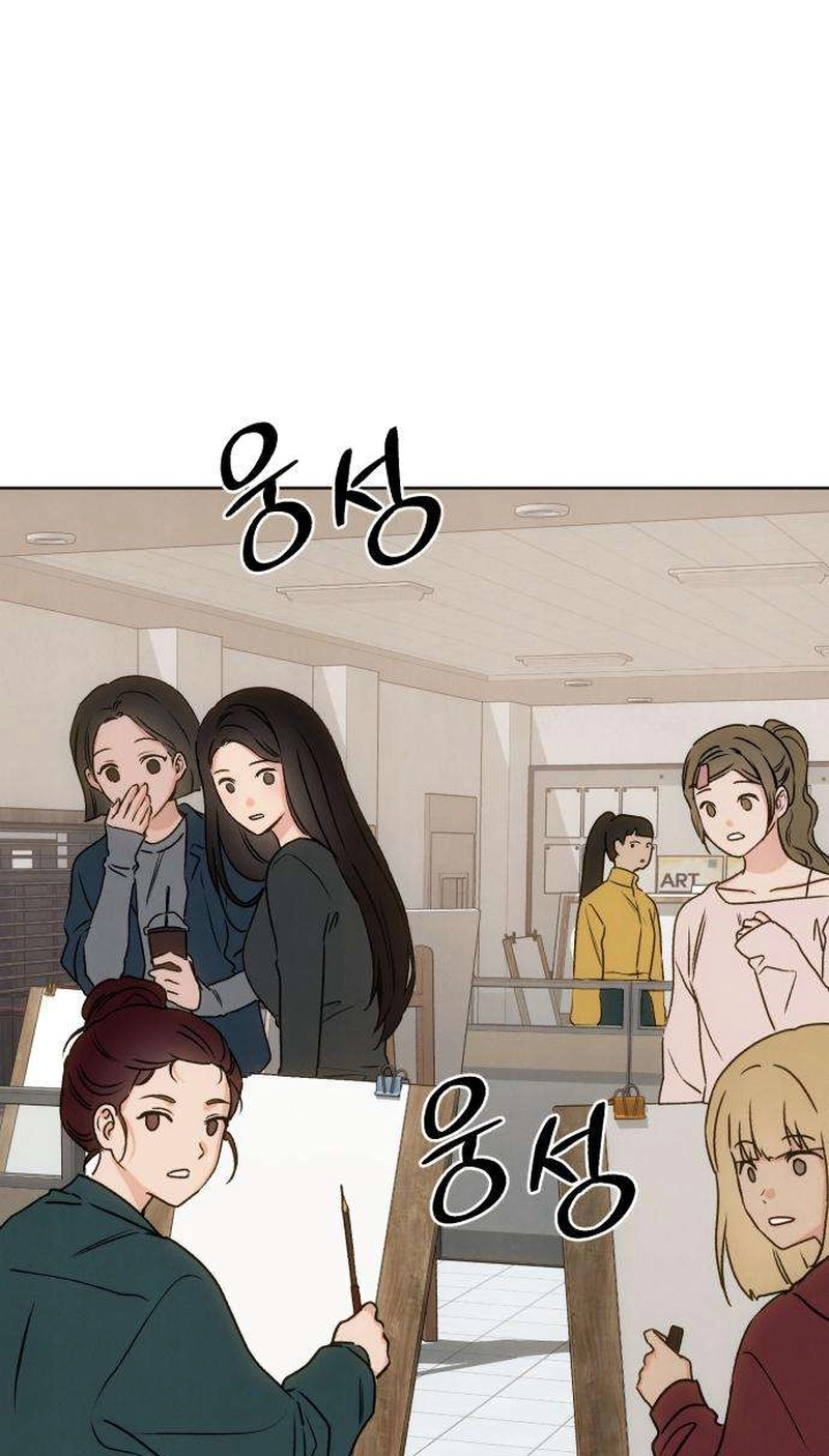 My Ancestor is Watching Me! Chapter 15 page 47