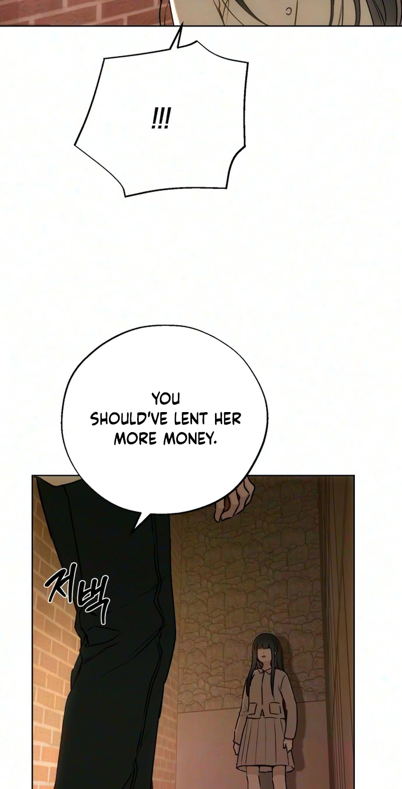 My Ancestor is Watching Me! Chapter 19 page 61