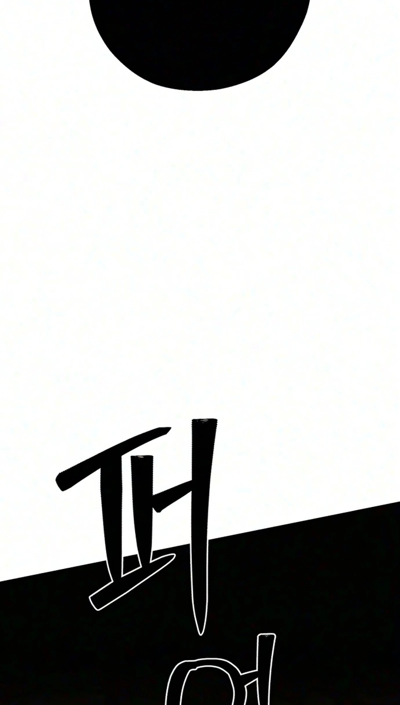 My Ancestor is Watching Me! Chapter 20 page 73