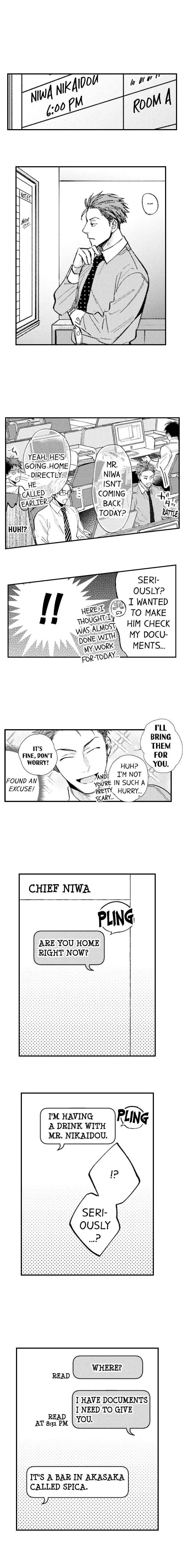 My Annoying Boss Is... Kinda Sexy?! Chapter 16 page 11