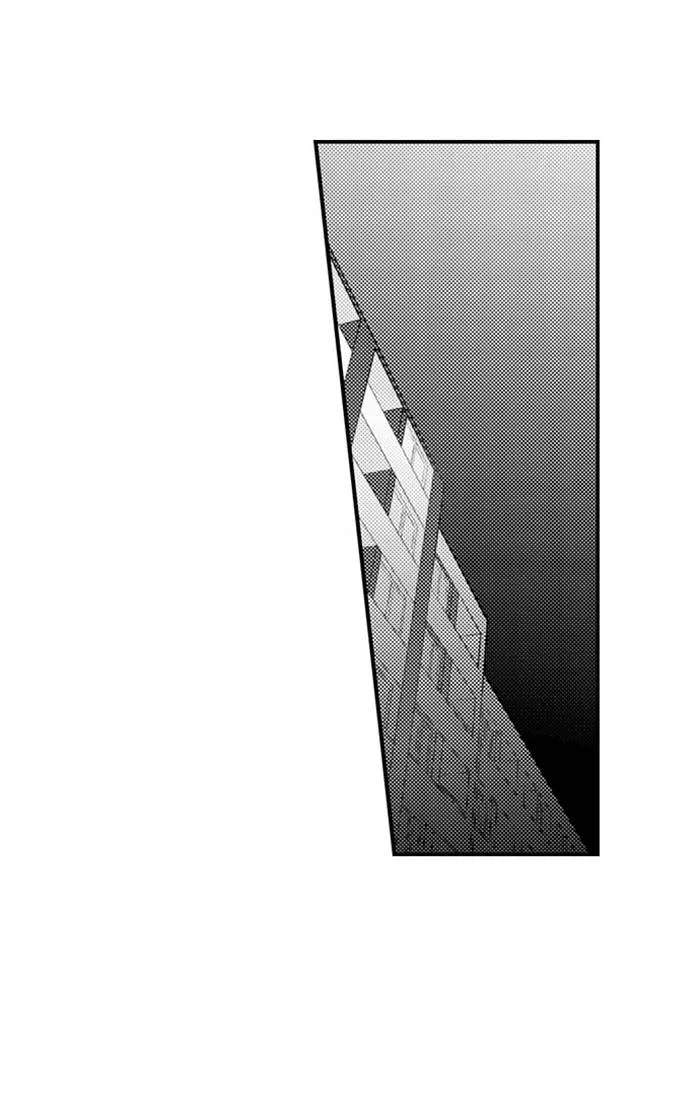 My Annoying Boss Is... Kinda Sexy?! Chapter 22 page 3