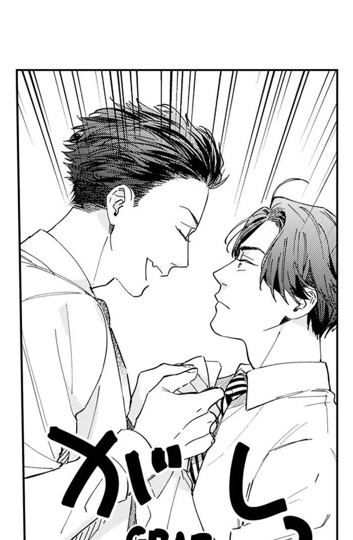 My Annoying Boss Is... Kinda Sexy?! Chapter 23 page 3