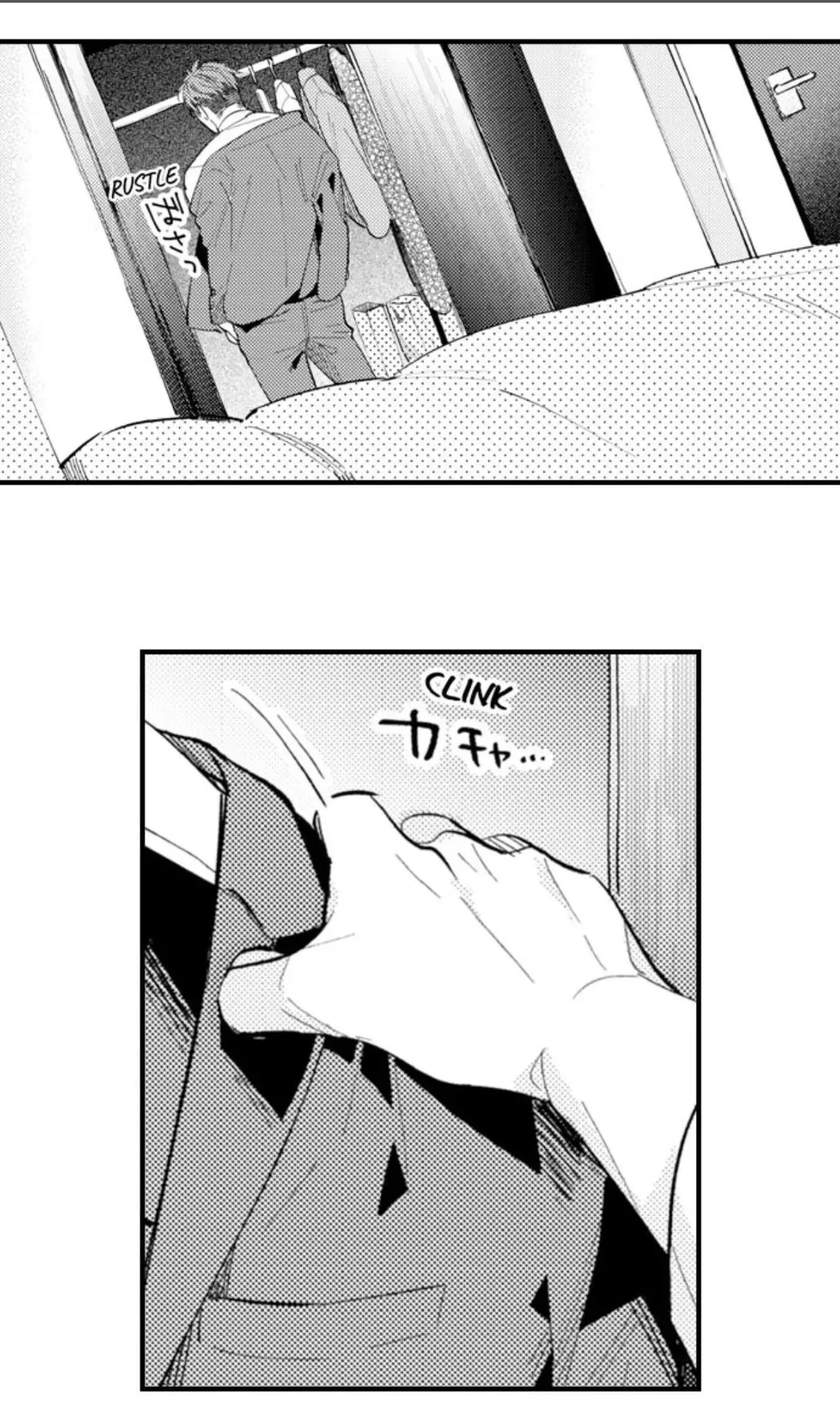 My Annoying Boss Is... Kinda Sexy?! Chapter 8 page 3