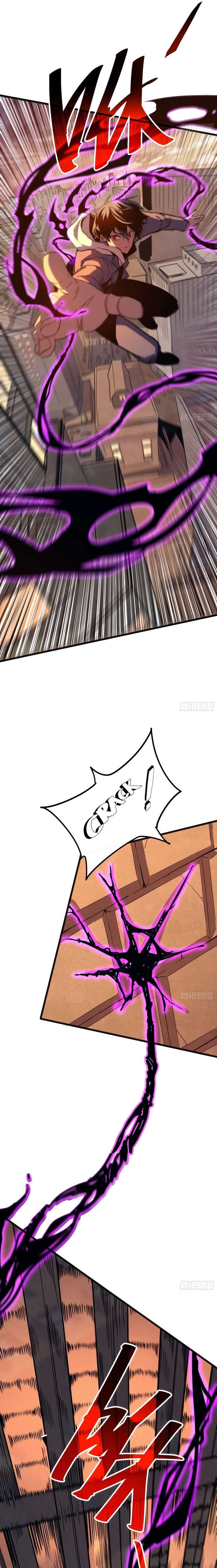 My Avatar Is Becoming the Final Boss Chapter 1 page 12