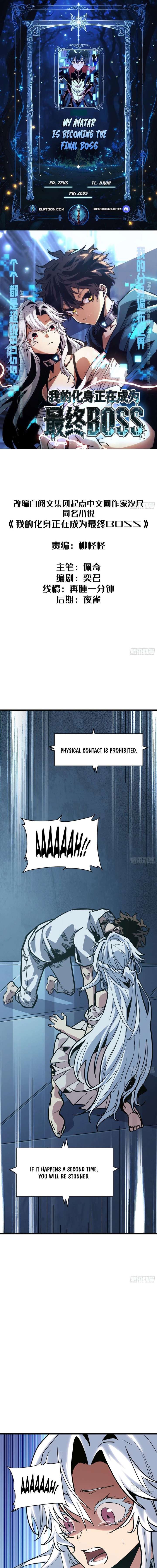 My Avatar Is Becoming the Final Boss Chapter 10 page 1