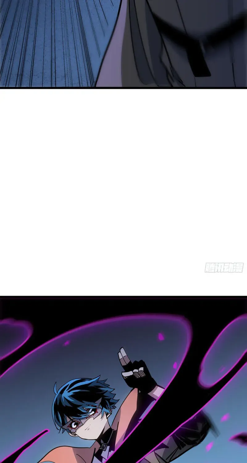 My Avatar Is Becoming the Final Boss Chapter 27 page 7