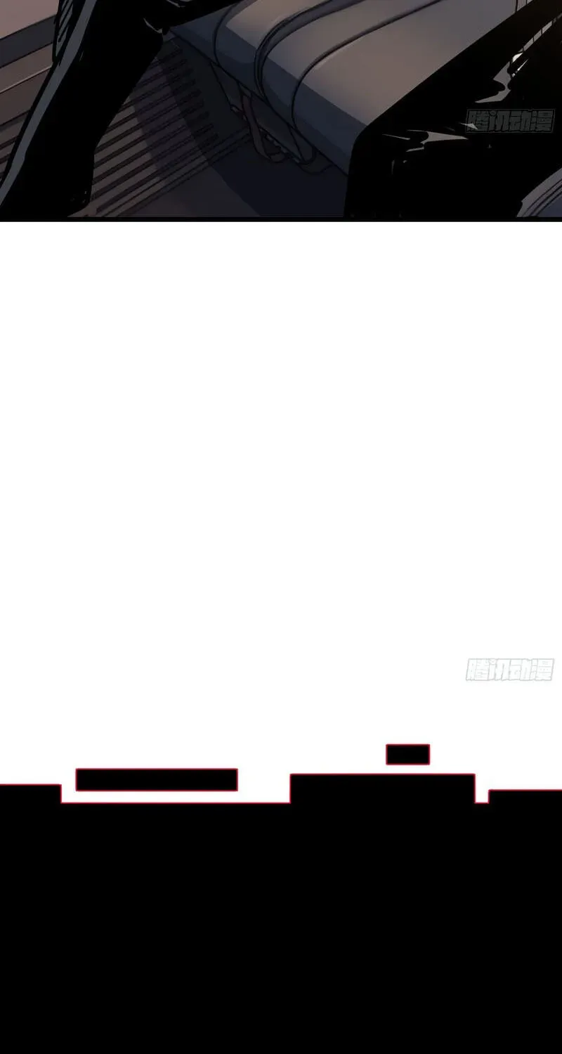 My Avatar Is Becoming the Final Boss Chapter 27 page 53