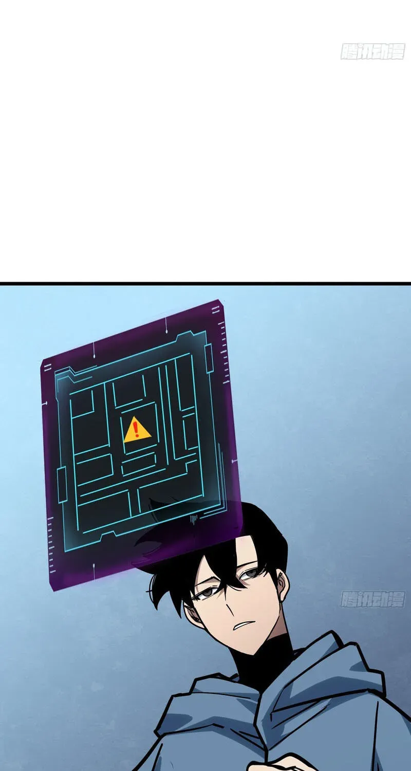 My Avatar Is Becoming the Final Boss Chapter 27 page 60