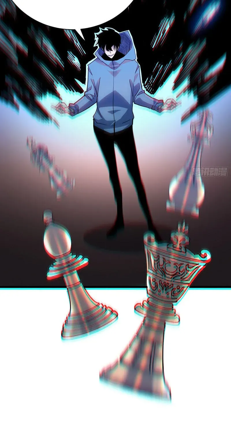 My Avatar Is Becoming the Final Boss Chapter 28 page 5