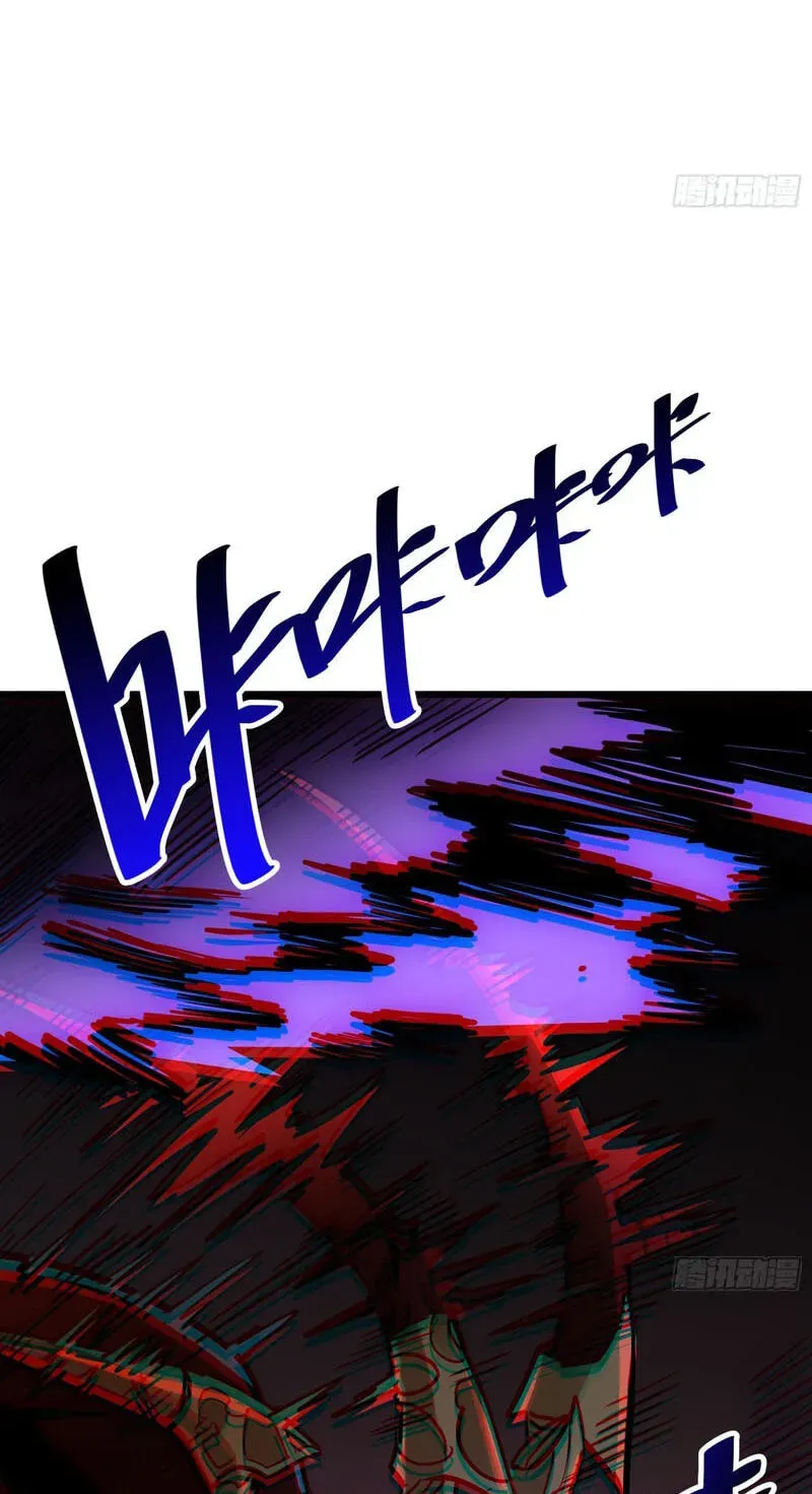 My Avatar Is Becoming the Final Boss Chapter 28 page 6