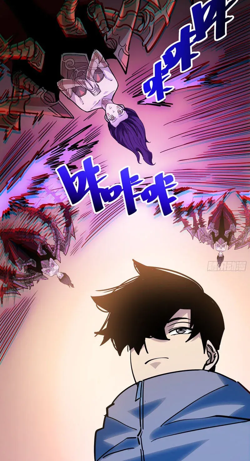 My Avatar Is Becoming the Final Boss Chapter 28 page 7