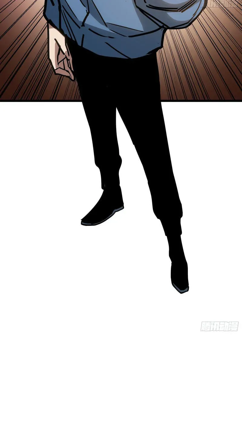 My Avatar Is Becoming the Final Boss Chapter 28 page 11