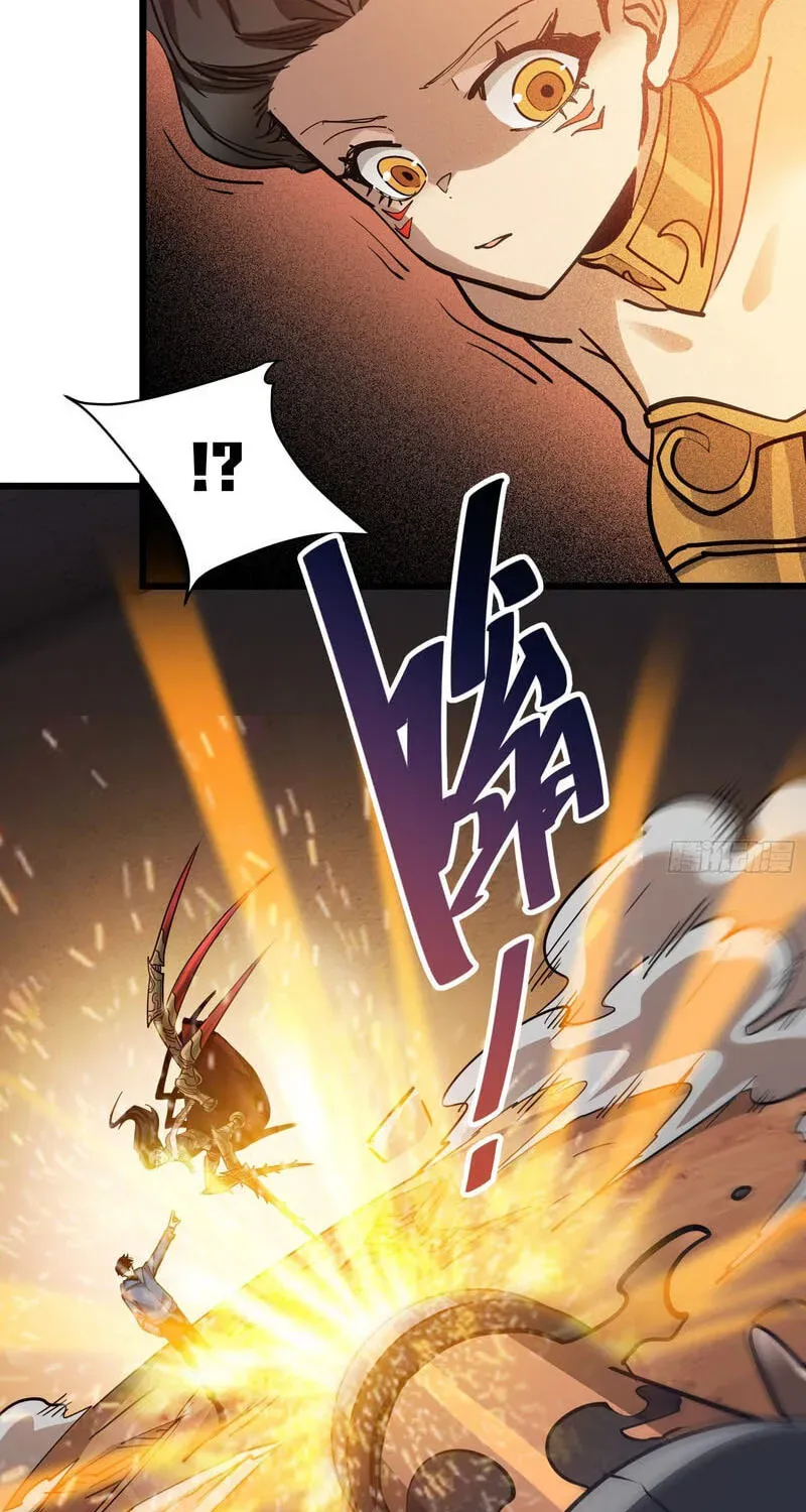 My Avatar Is Becoming the Final Boss Chapter 28 page 16