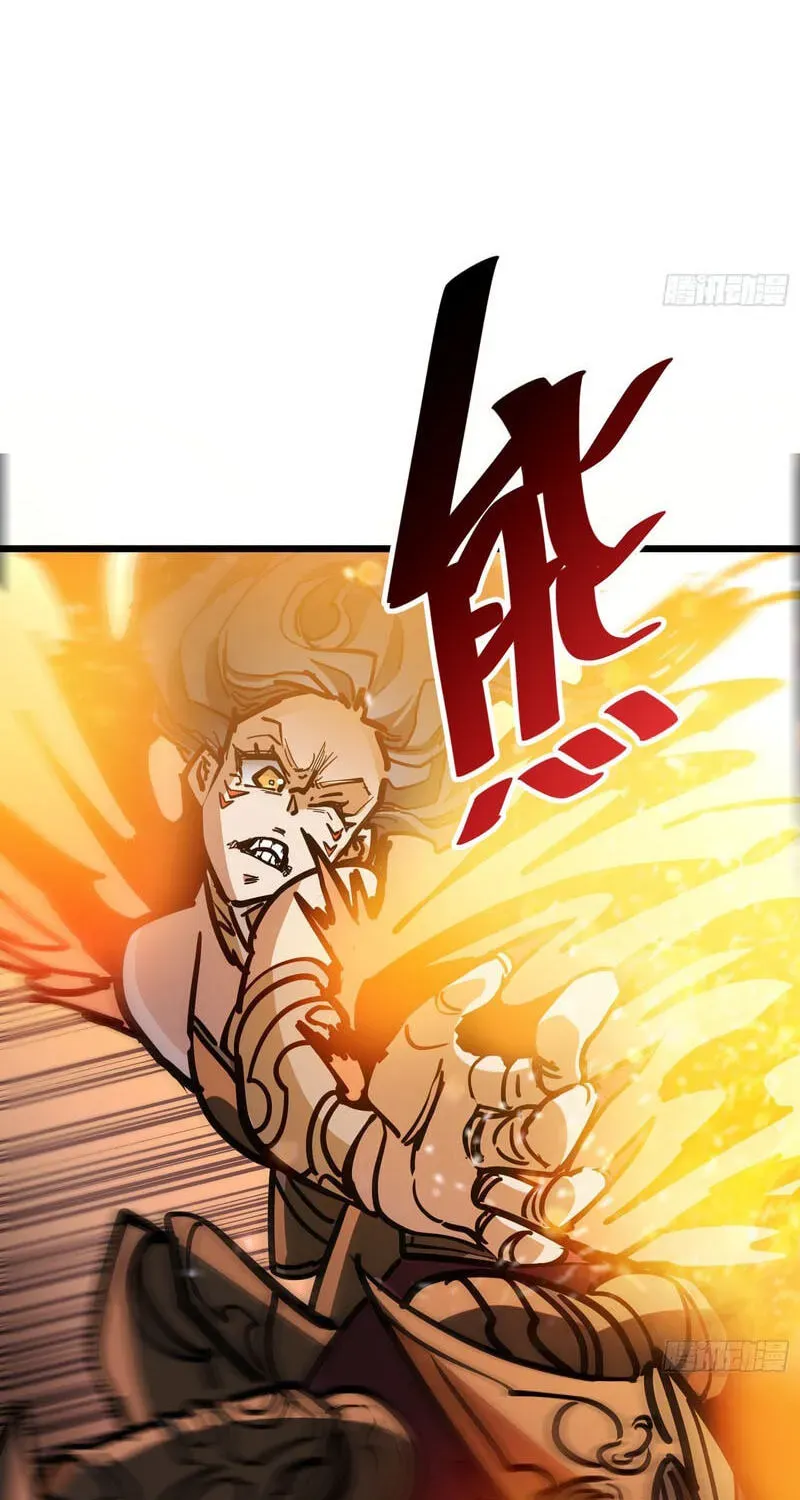 My Avatar Is Becoming the Final Boss Chapter 28 page 22