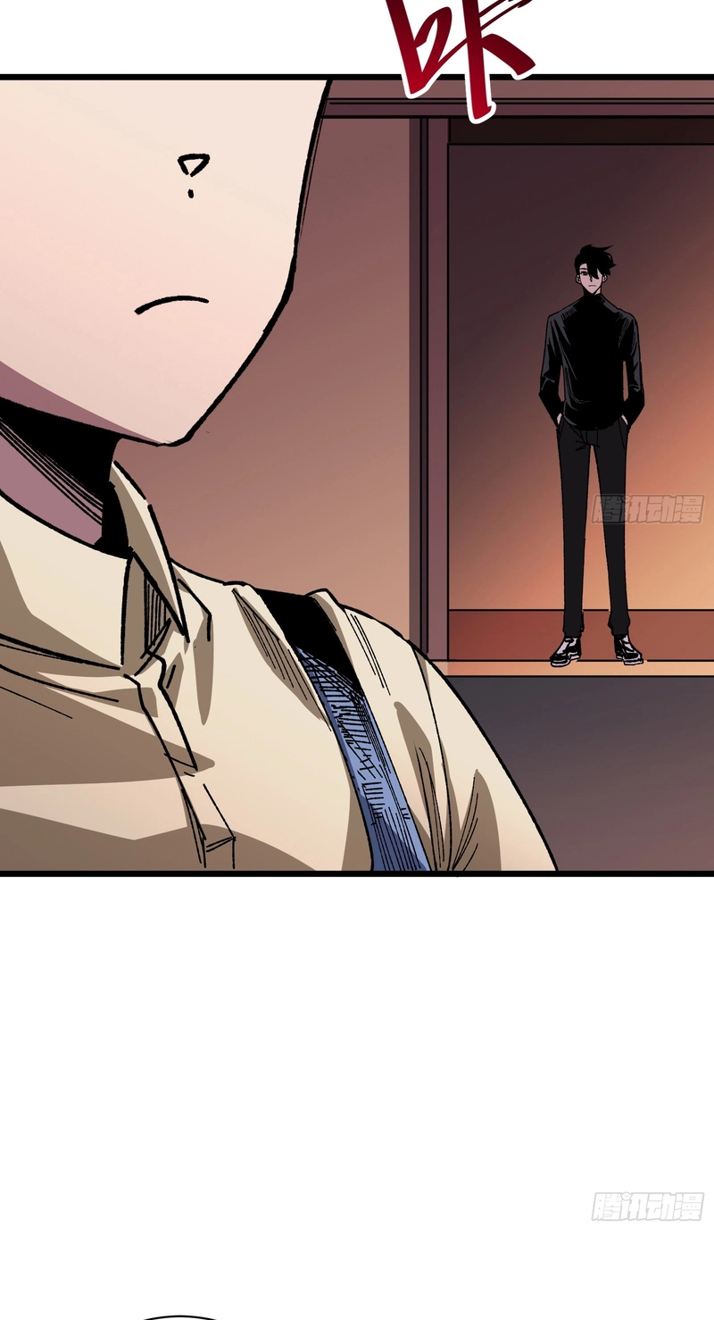 My Avatar Is Becoming the Final Boss Chapter 45 page 36