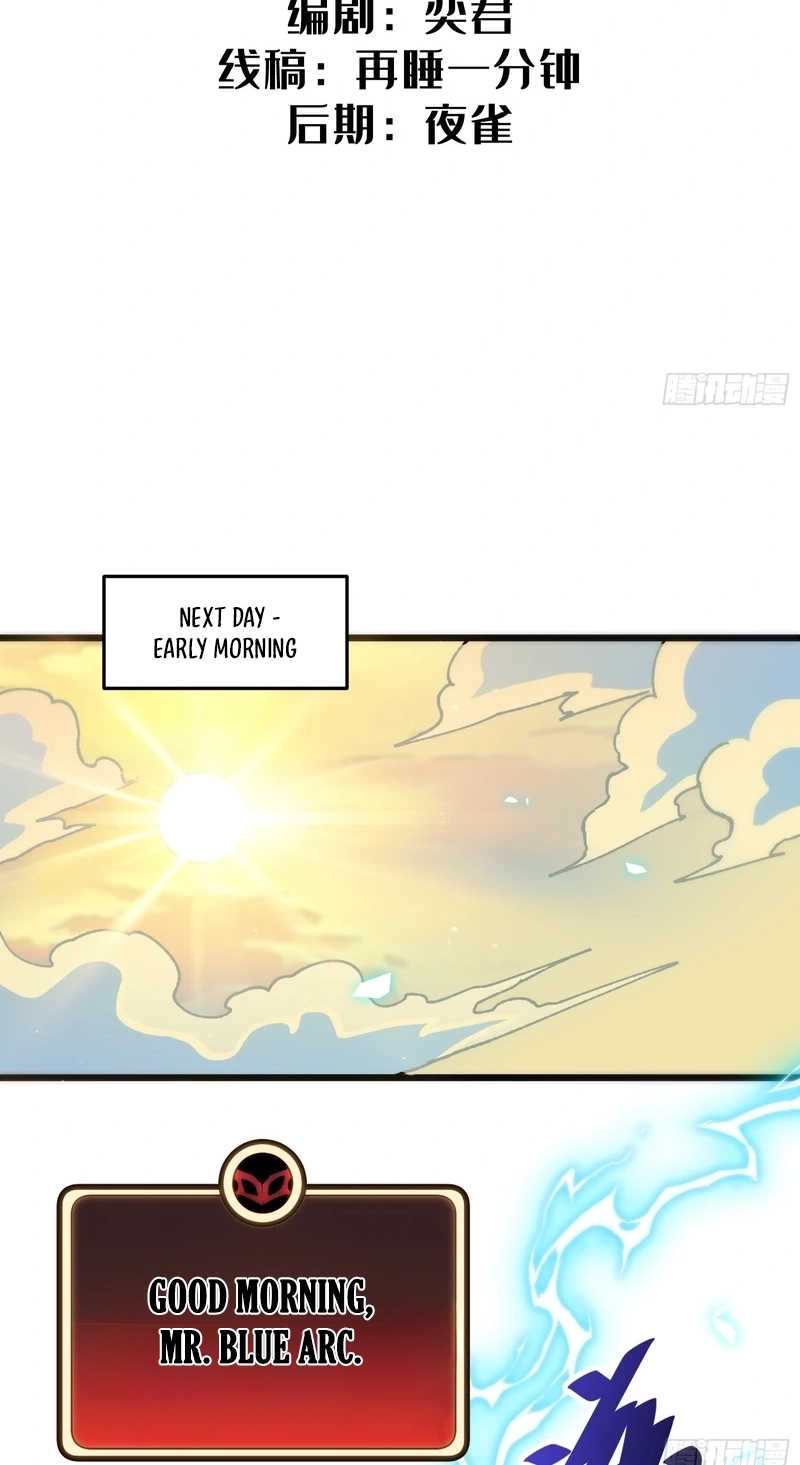 My Avatar Is Becoming the Final Boss Chapter 46 page 3