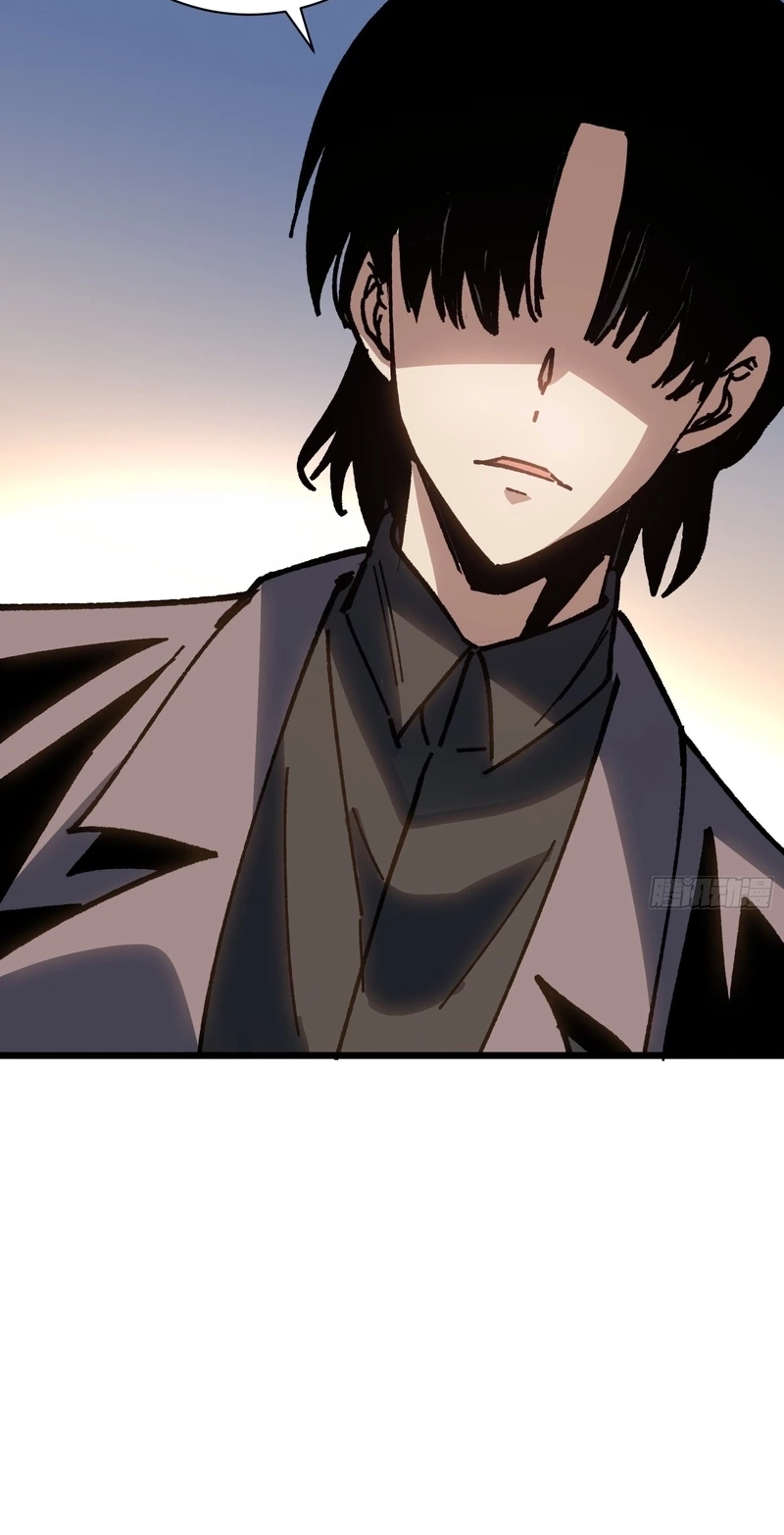 My Avatar Is Becoming the Final Boss Chapter 46 page 41