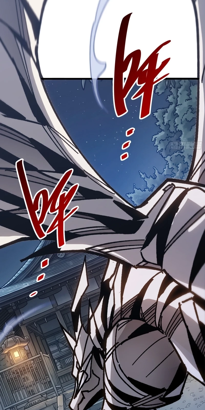 My Avatar Is Becoming the Final Boss Chapter 48 page 6