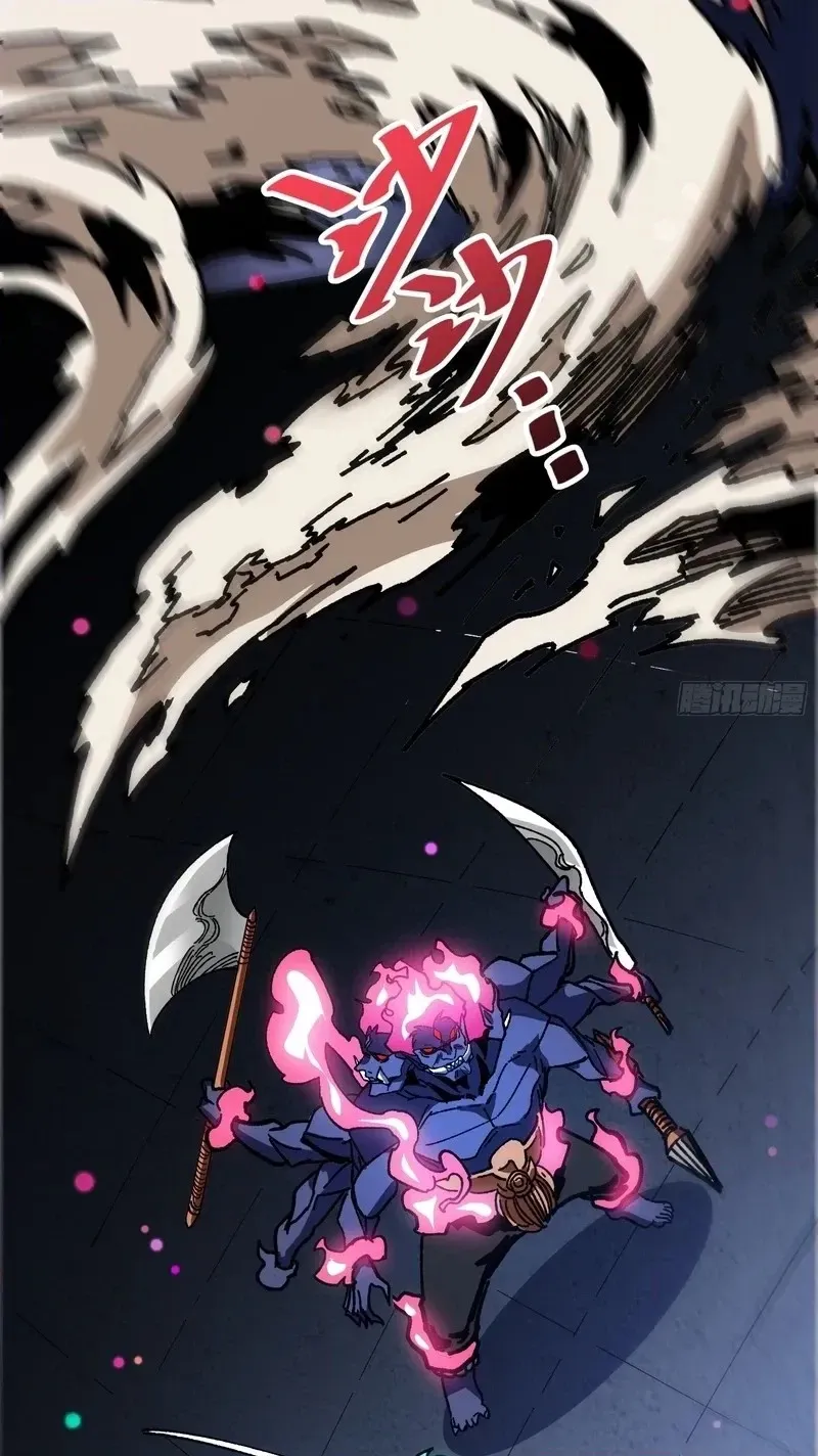 My Avatar Is Becoming the Final Boss Chapter 48 page 20