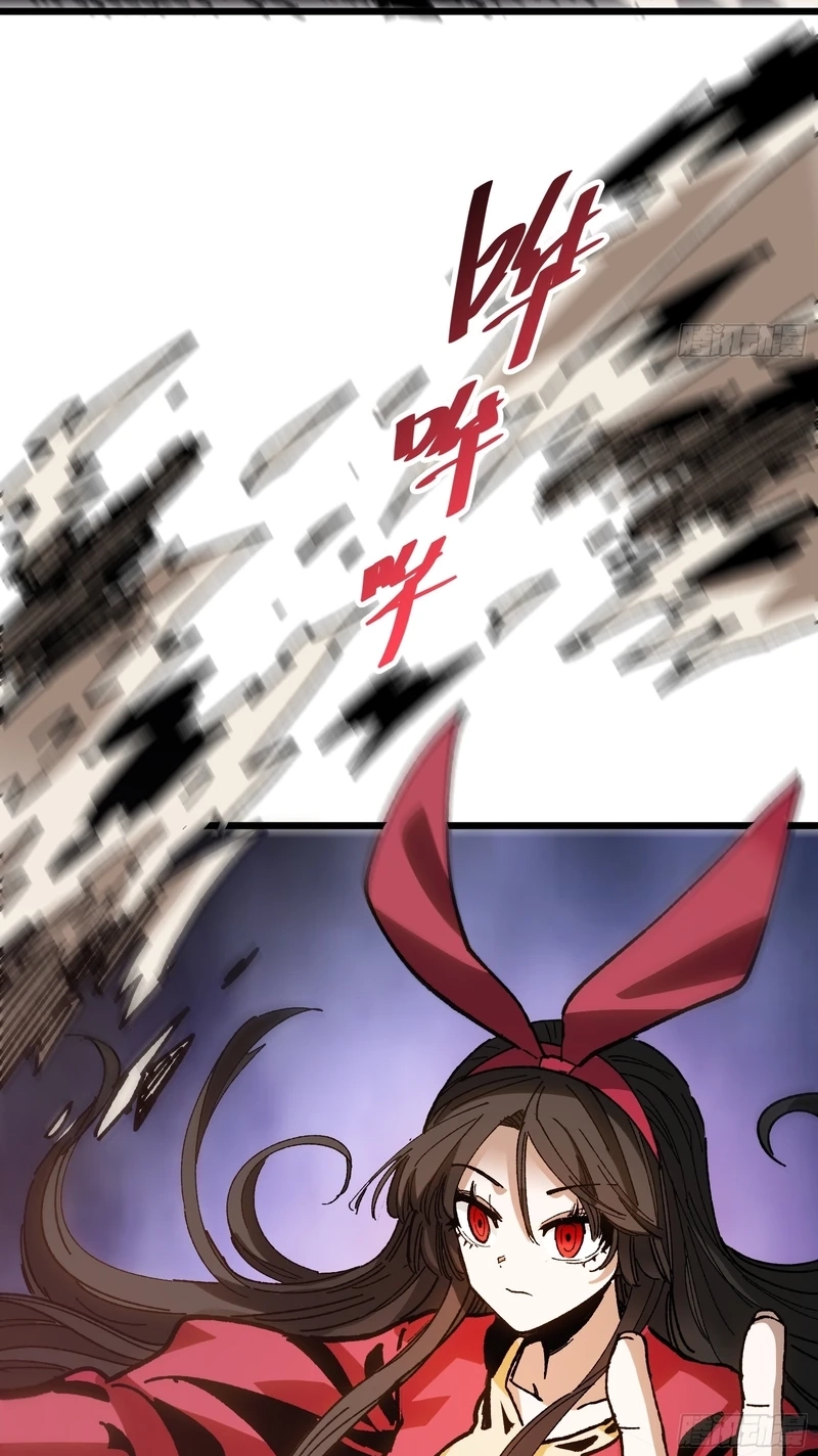 My Avatar Is Becoming the Final Boss Chapter 48 page 18