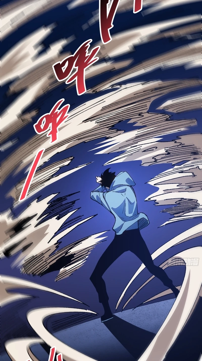 My Avatar Is Becoming the Final Boss Chapter 48 page 22