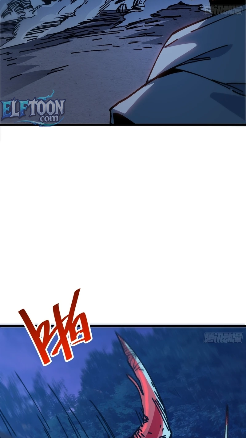 My Avatar Is Becoming the Final Boss Chapter 48 page 24
