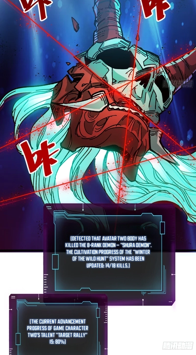My Avatar Is Becoming the Final Boss Chapter 48 page 31