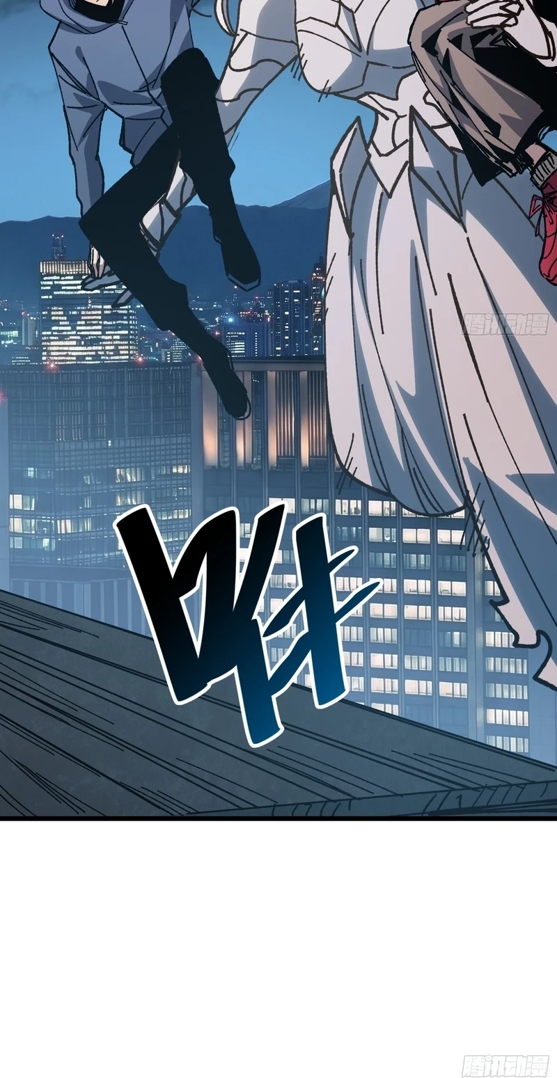 My Avatar Is Becoming the Final Boss Chapter 48 page 42