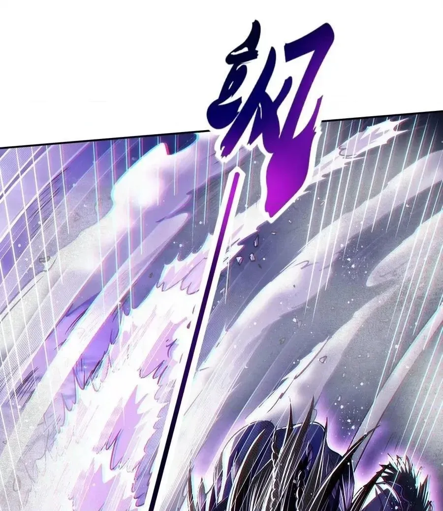 My Avatar Is Becoming the Final Boss Chapter 51 page 40