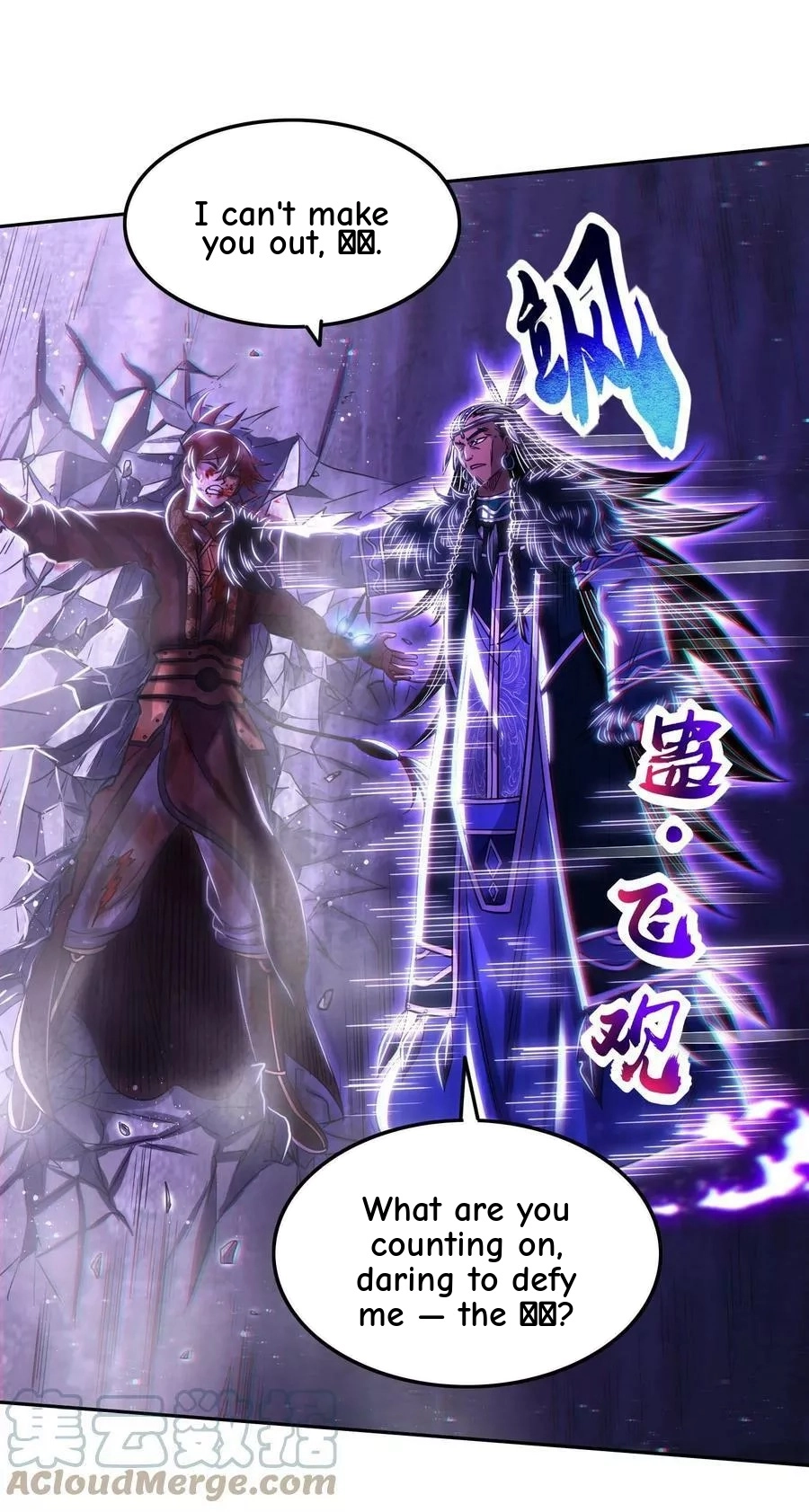 My Avatar Is Becoming the Final Boss Chapter 51 page 38