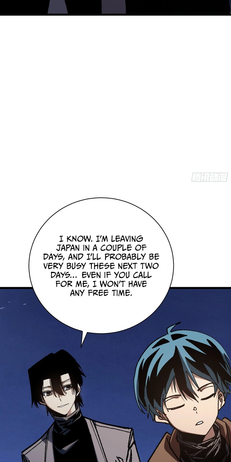 My Avatar Is Becoming the Final Boss Chapter 52 page 23