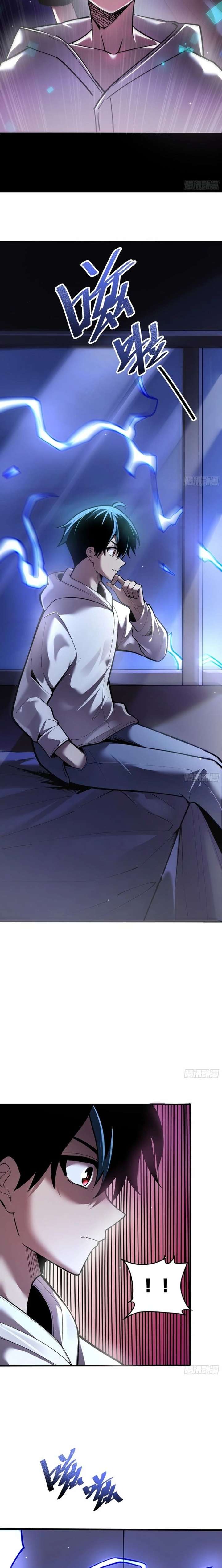My Avatar Is Becoming the Final Boss Chapter 6 page 14