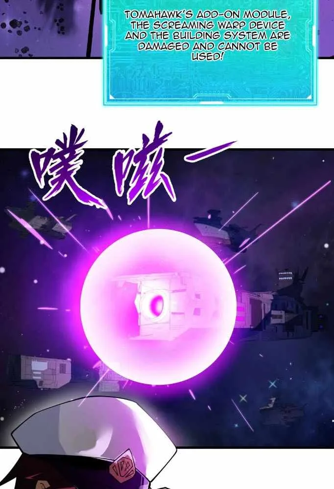 My battleship can be upgraded Chapter 1 page 5