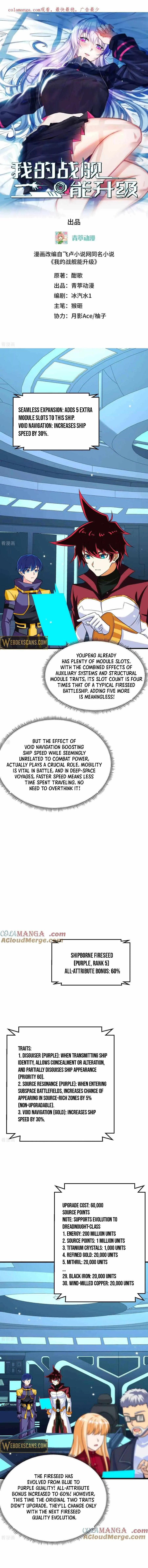 My battleship can be upgraded Chapter 136 page 2