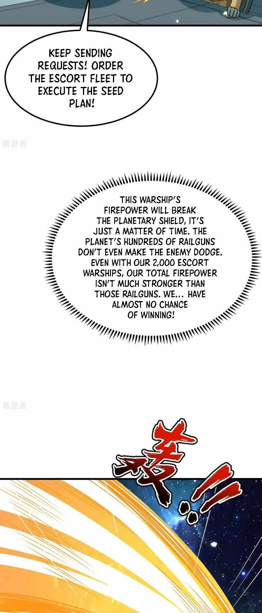 My battleship can be upgraded Chapter 138 page 17