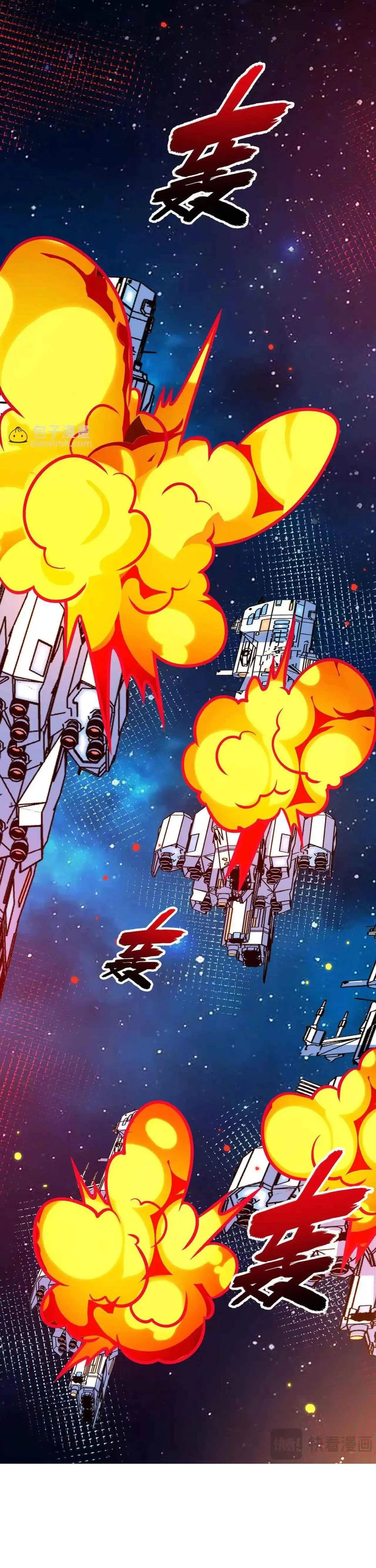 My battleship can be upgraded Chapter 143 page 10