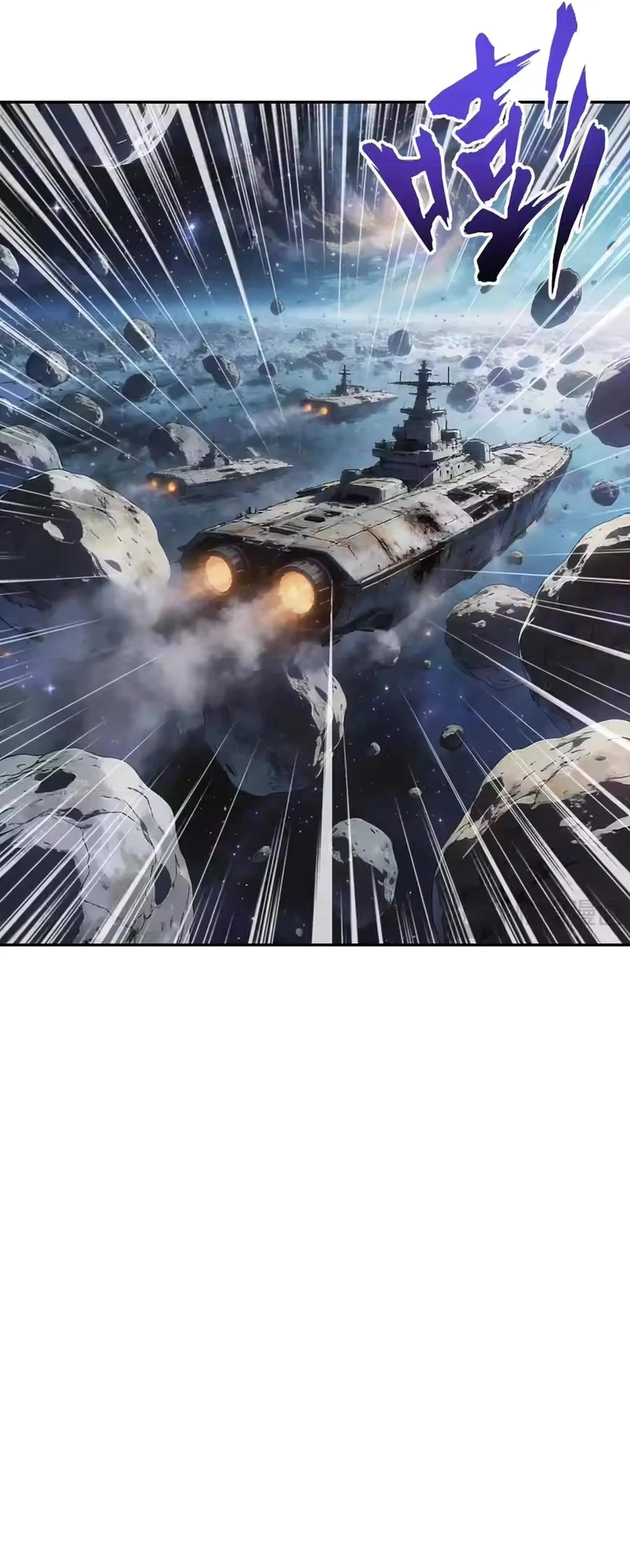 My battleship can be upgraded Chapter 160 page 6