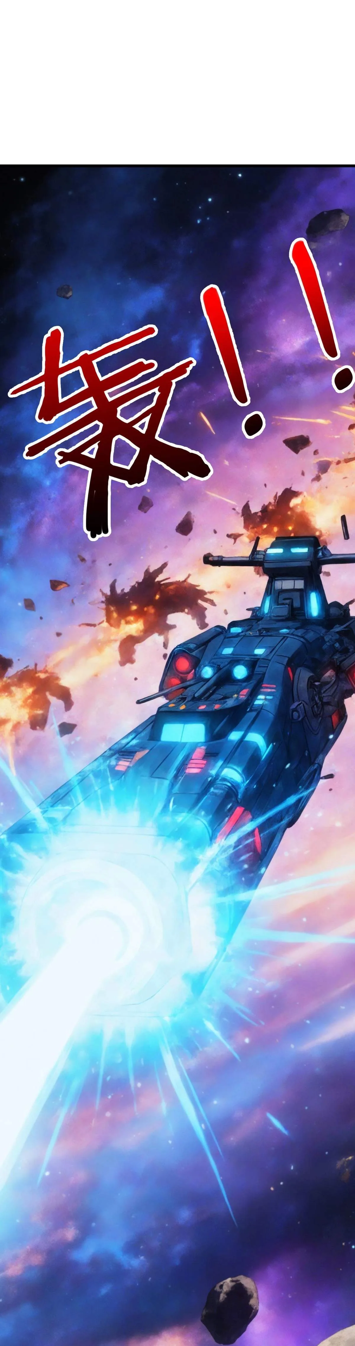My battleship can be upgraded Chapter 164 page 23