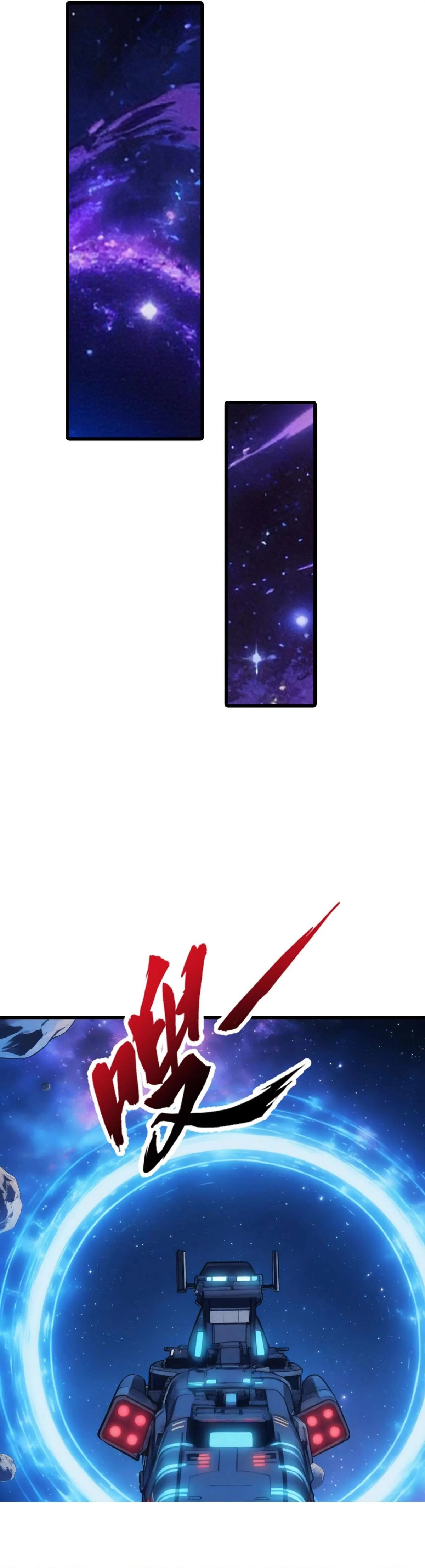 My battleship can be upgraded Chapter 164 page 31