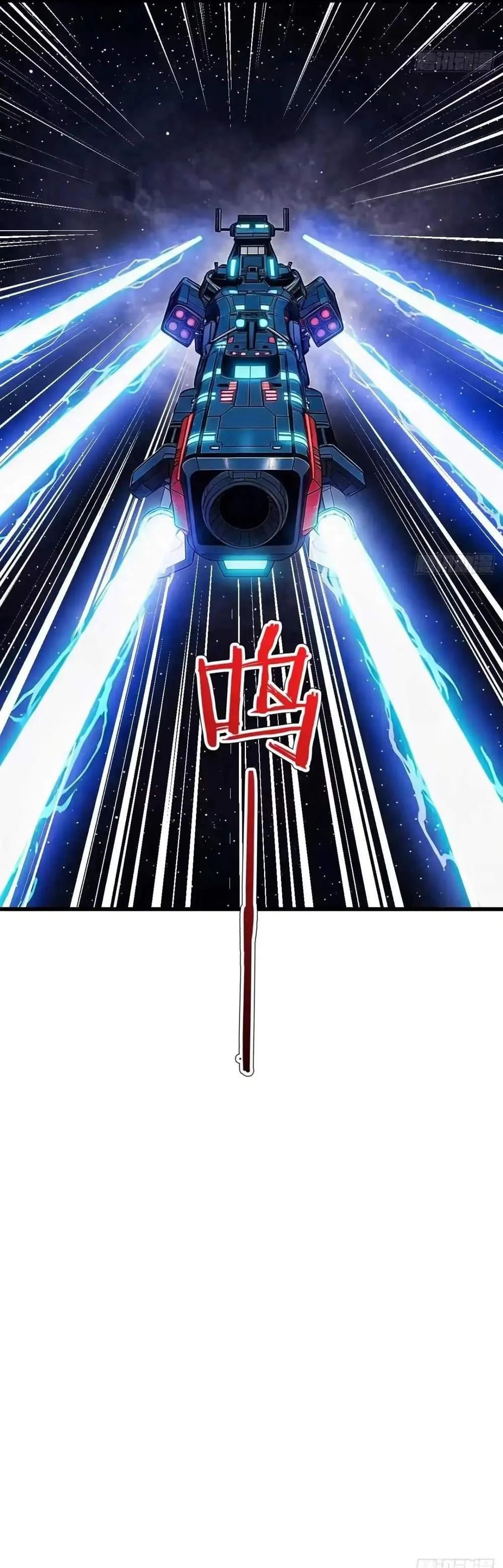 My battleship can be upgraded Chapter 174 page 21