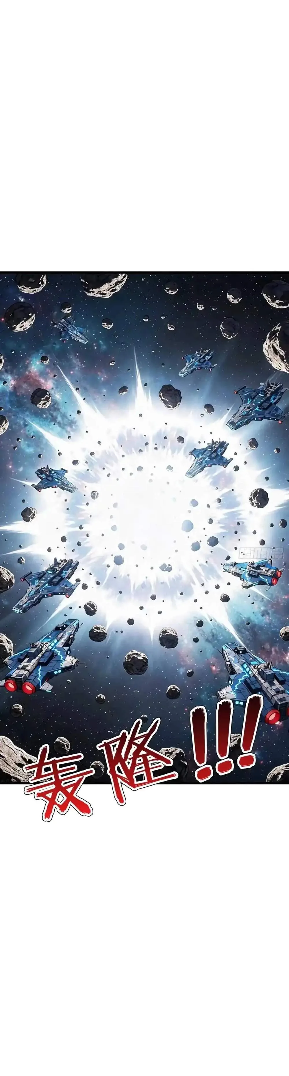 My battleship can be upgraded Chapter 175 page 24