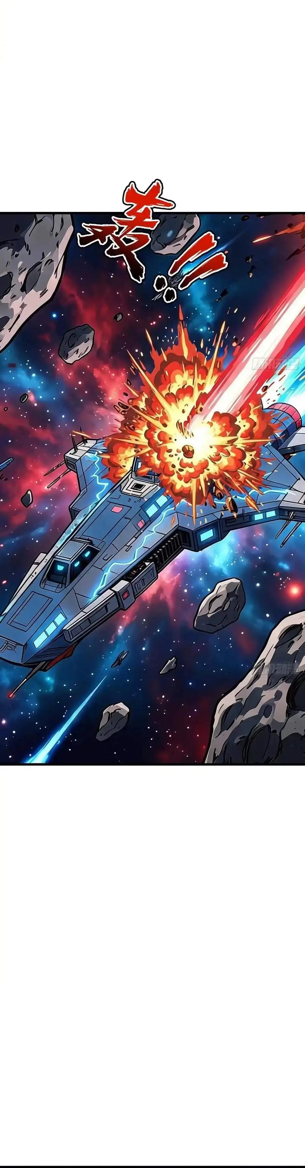 My battleship can be upgraded Chapter 175 page 26